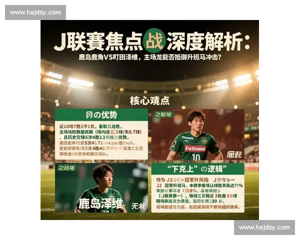 菲律宾对阵阿曼焦点之战两队实力对比与赛前关键看点解析