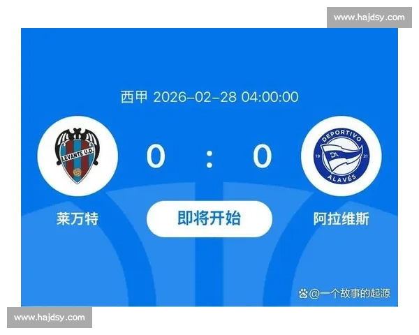 莱加内斯对阵阿拉维斯联赛关键战走势与看点解析前瞻主客博弈全面